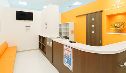 東淀川ひかり歯科クリニック