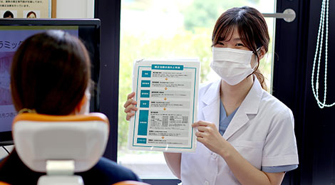 初回の矯正相談で何でもご質問下さい